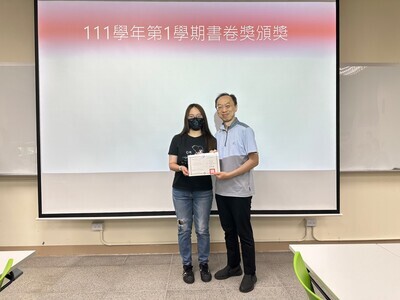 111-1書卷獎頒獎典禮圖片