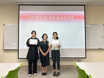 111-1書卷獎頒獎典禮圖片