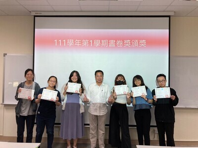 111-1書卷獎頒獎典禮圖片