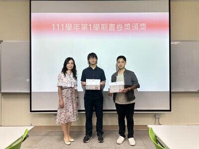 111-1書卷獎頒獎典禮圖片