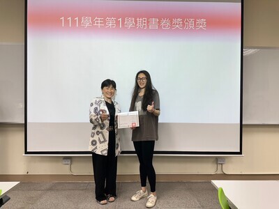 111-1書卷獎頒獎典禮圖片