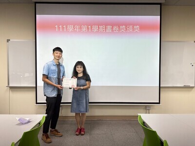 111-1書卷獎頒獎典禮圖片